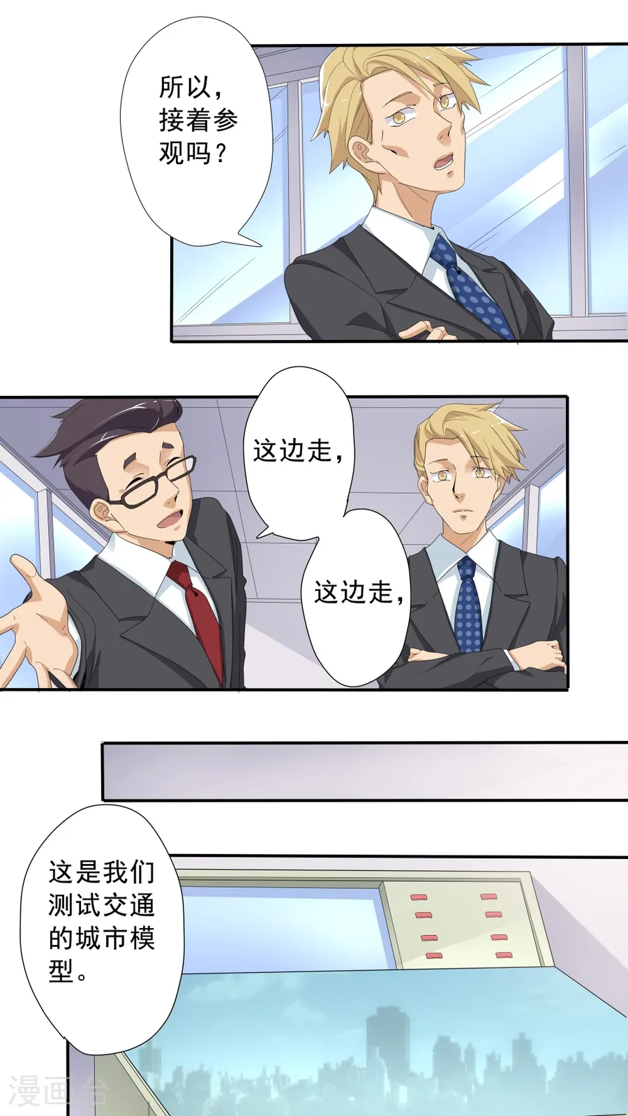 第33页