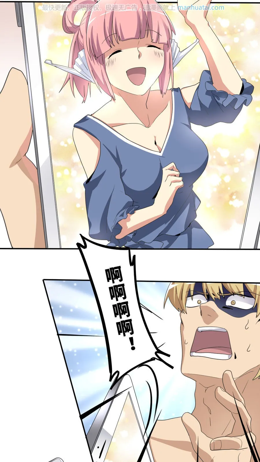 第49页