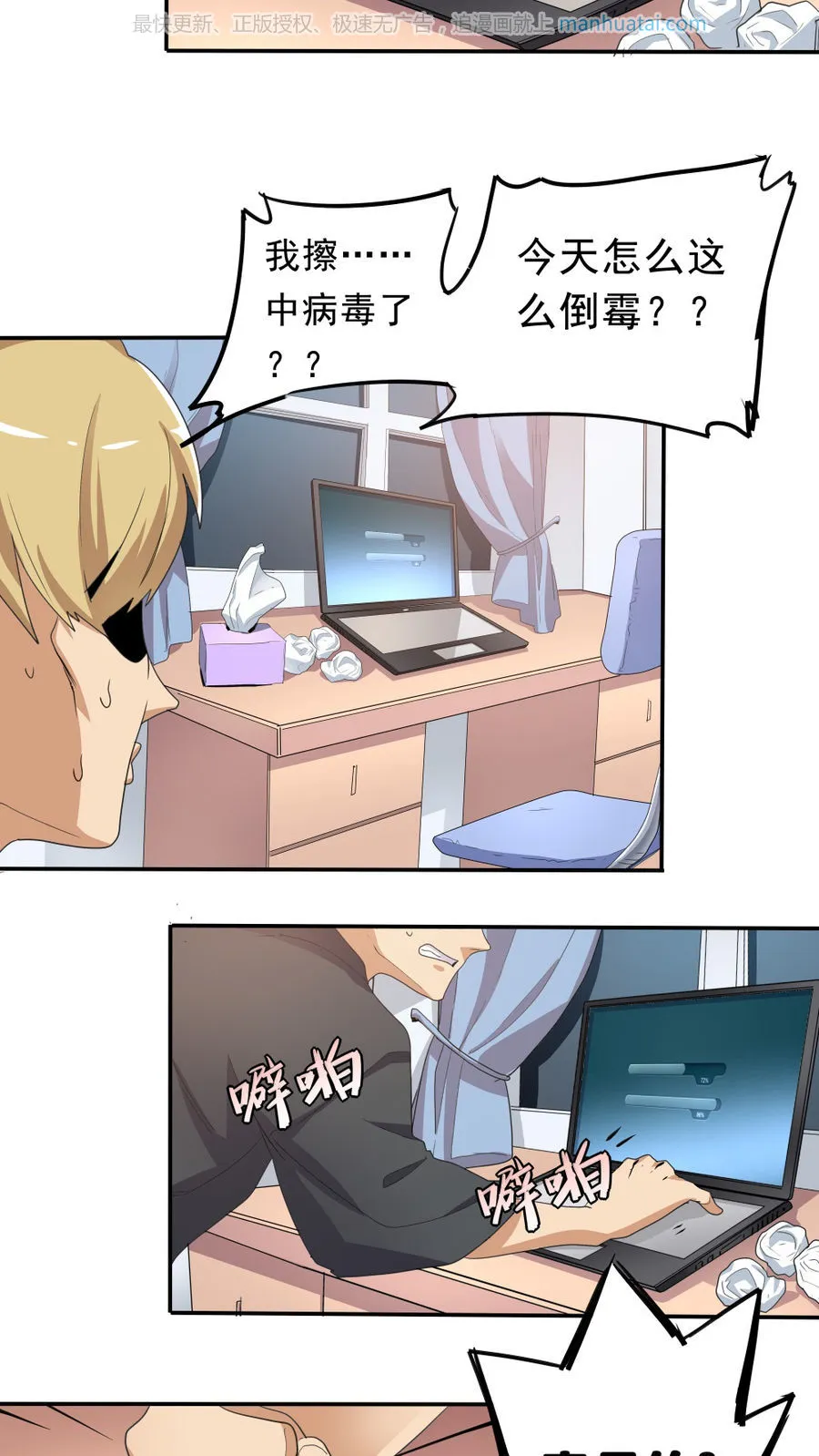 第44页