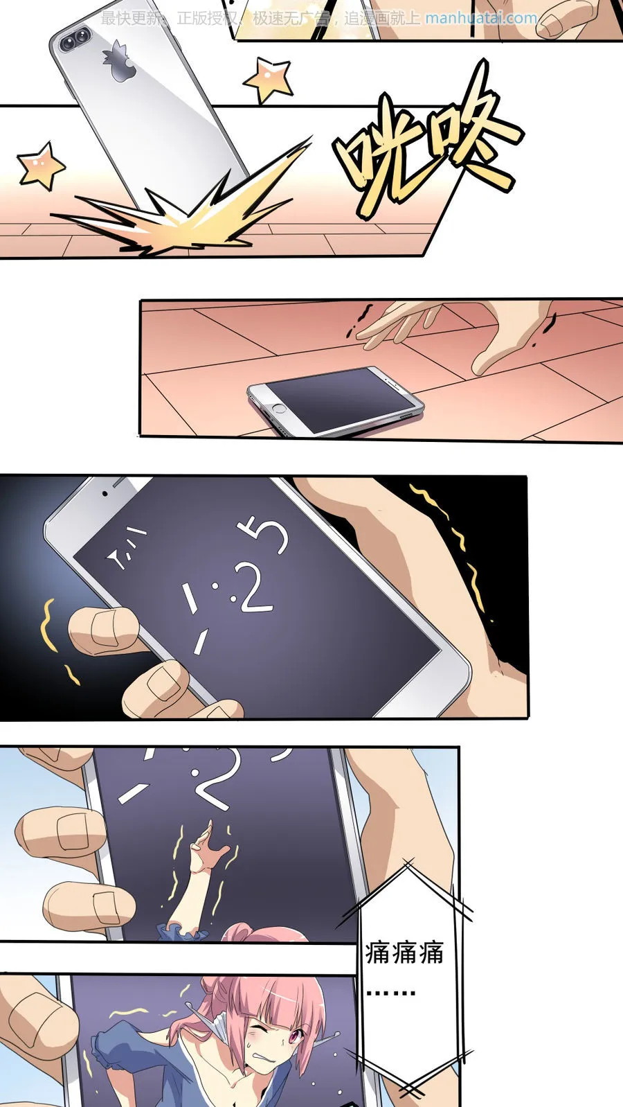 第50页