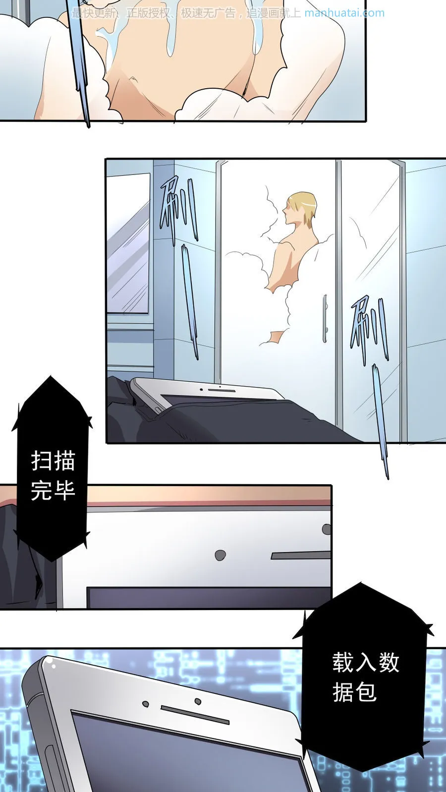 第31页