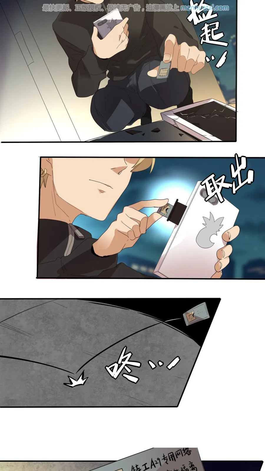 第23页