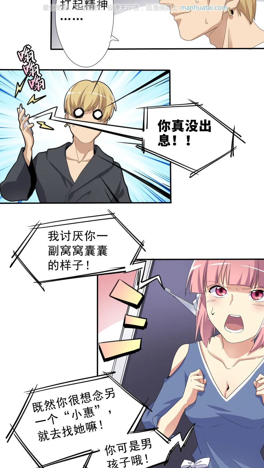 第56页