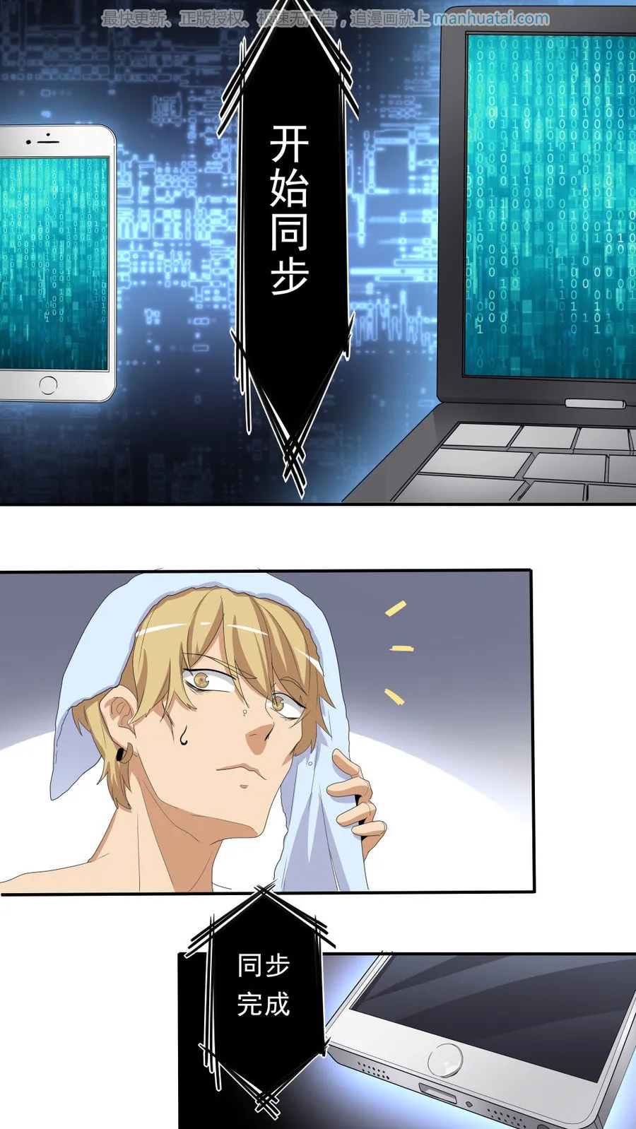 第36页