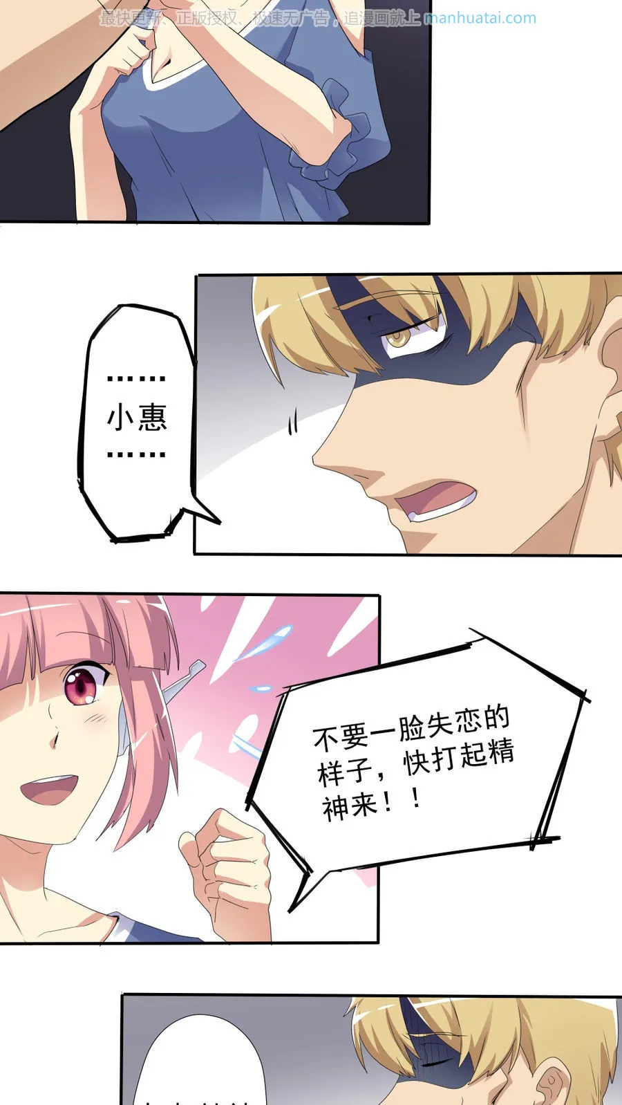 第55页