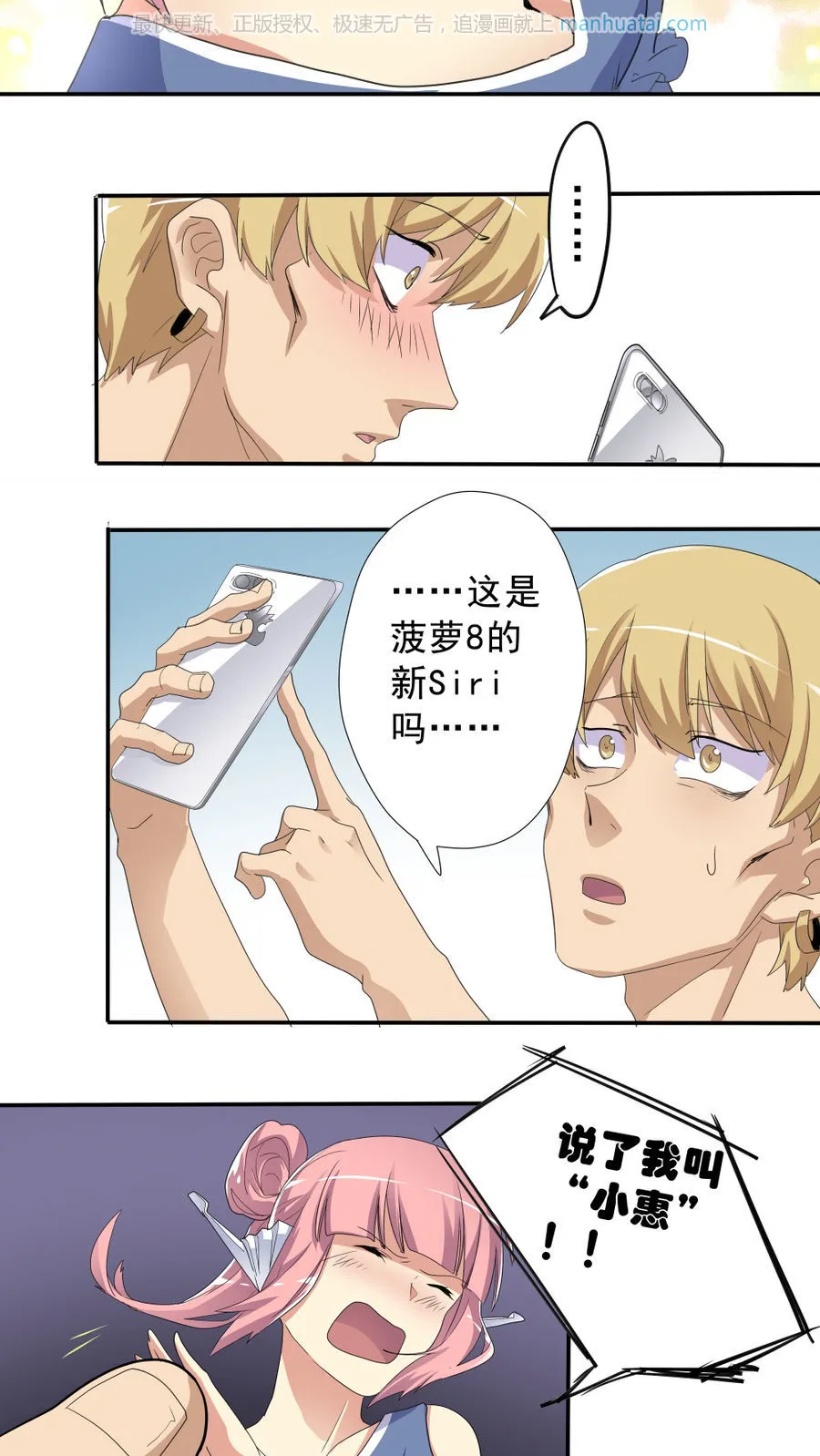 第54页