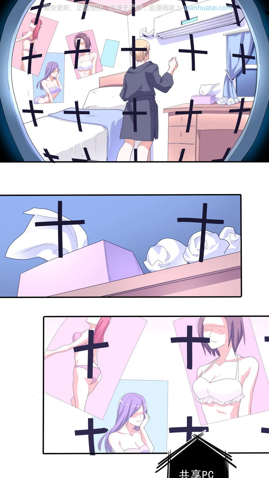 第39页