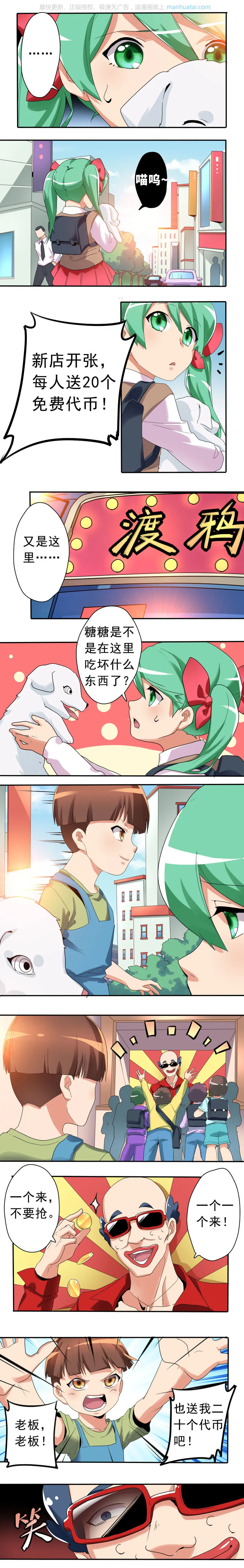 第2页