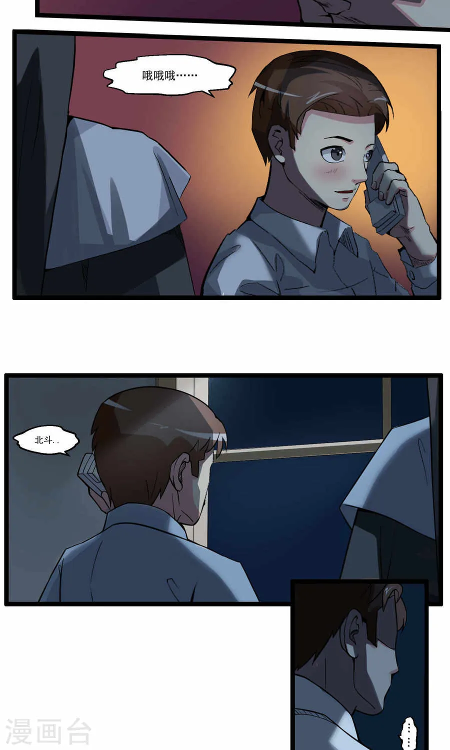 第26页