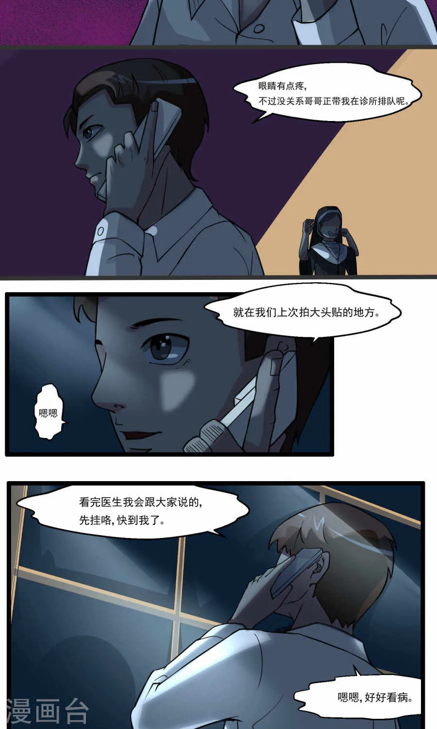 第31页