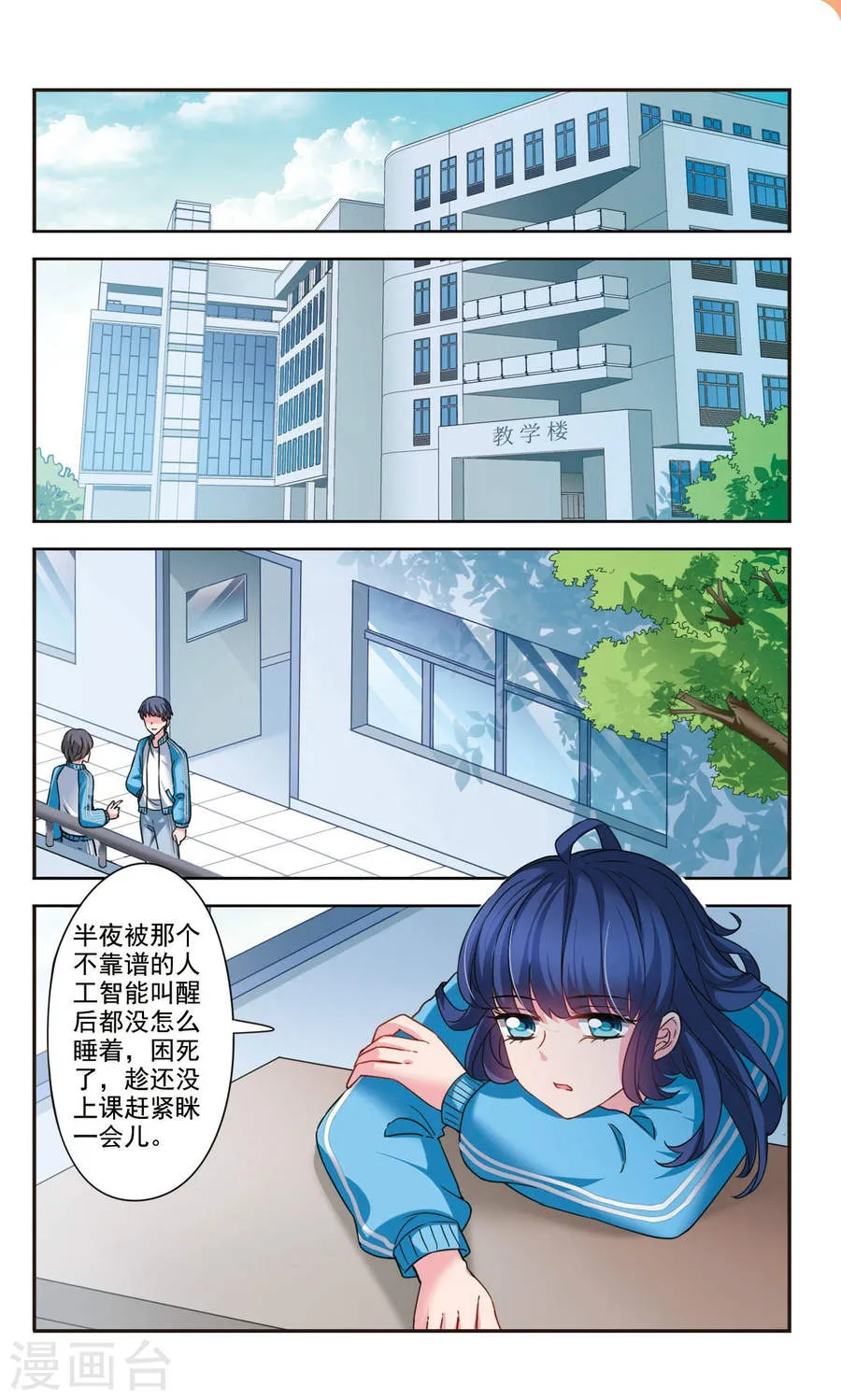 第7页