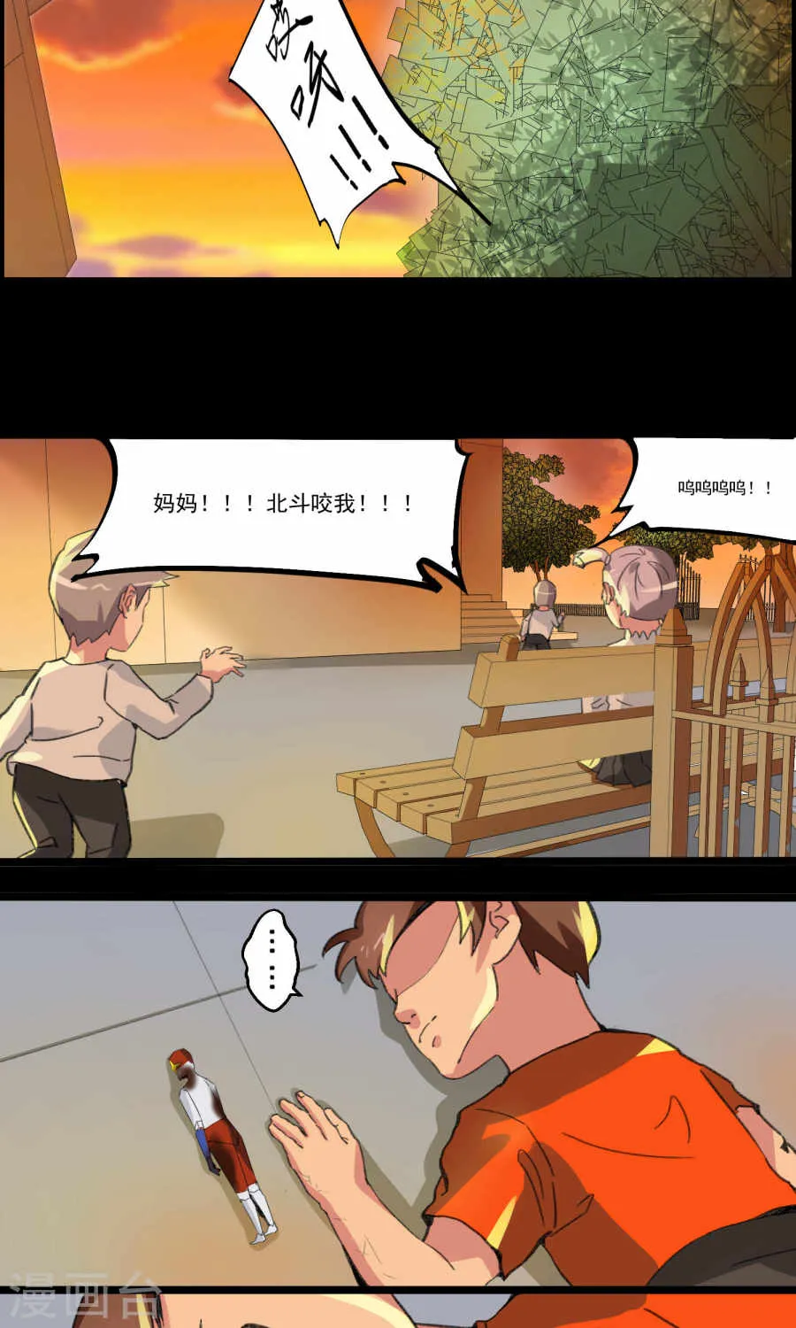 第21页