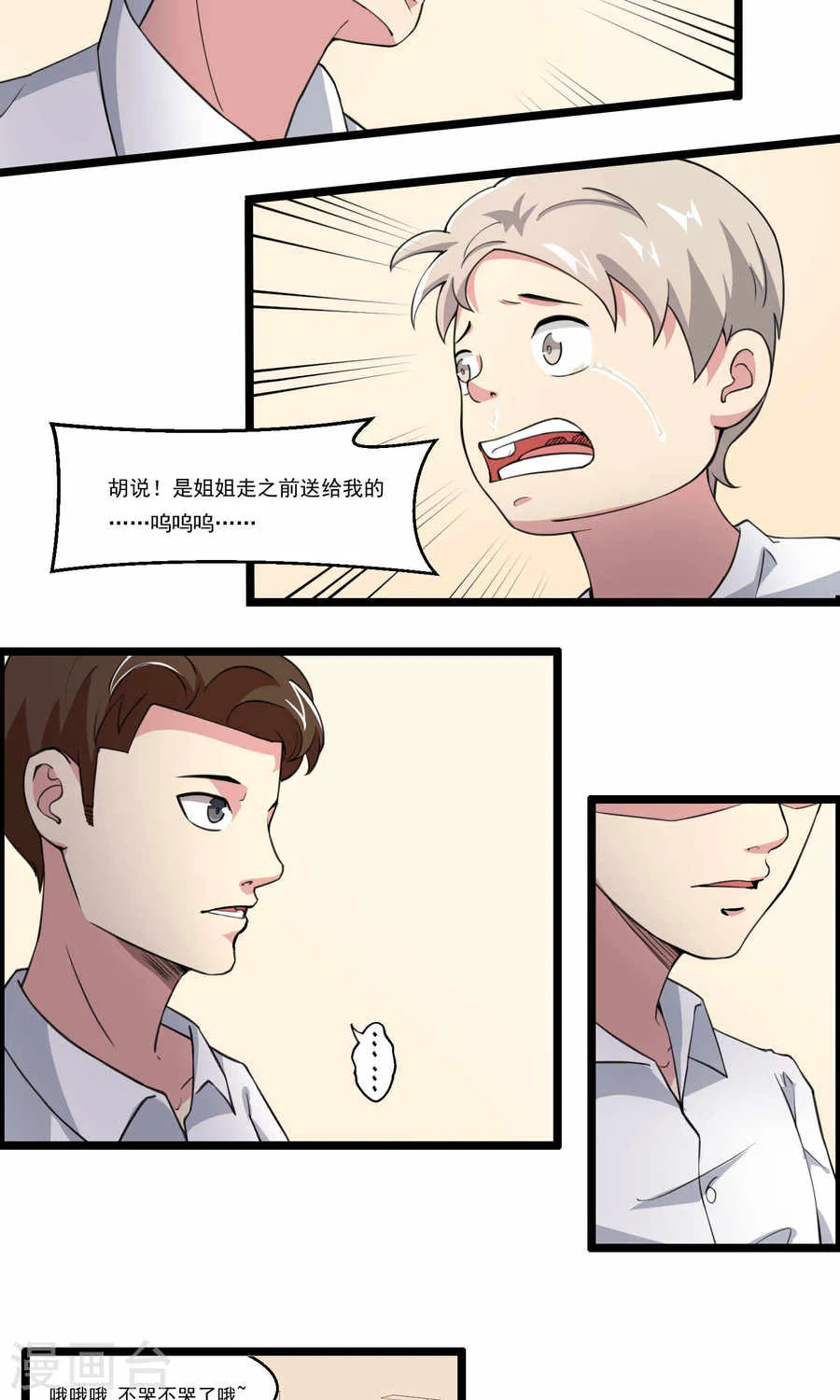 第29页