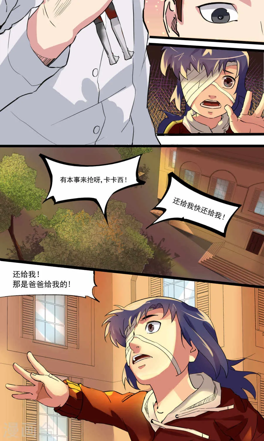 第31页