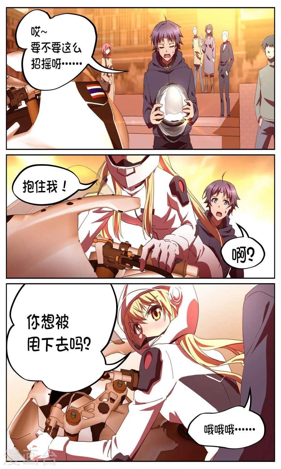 第2页
