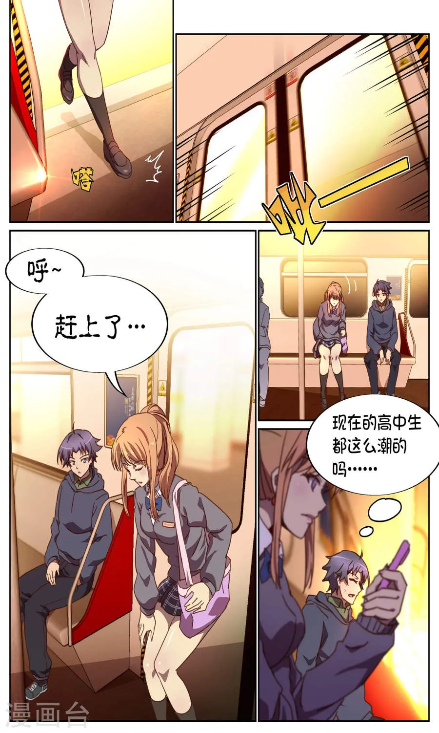 第3页
