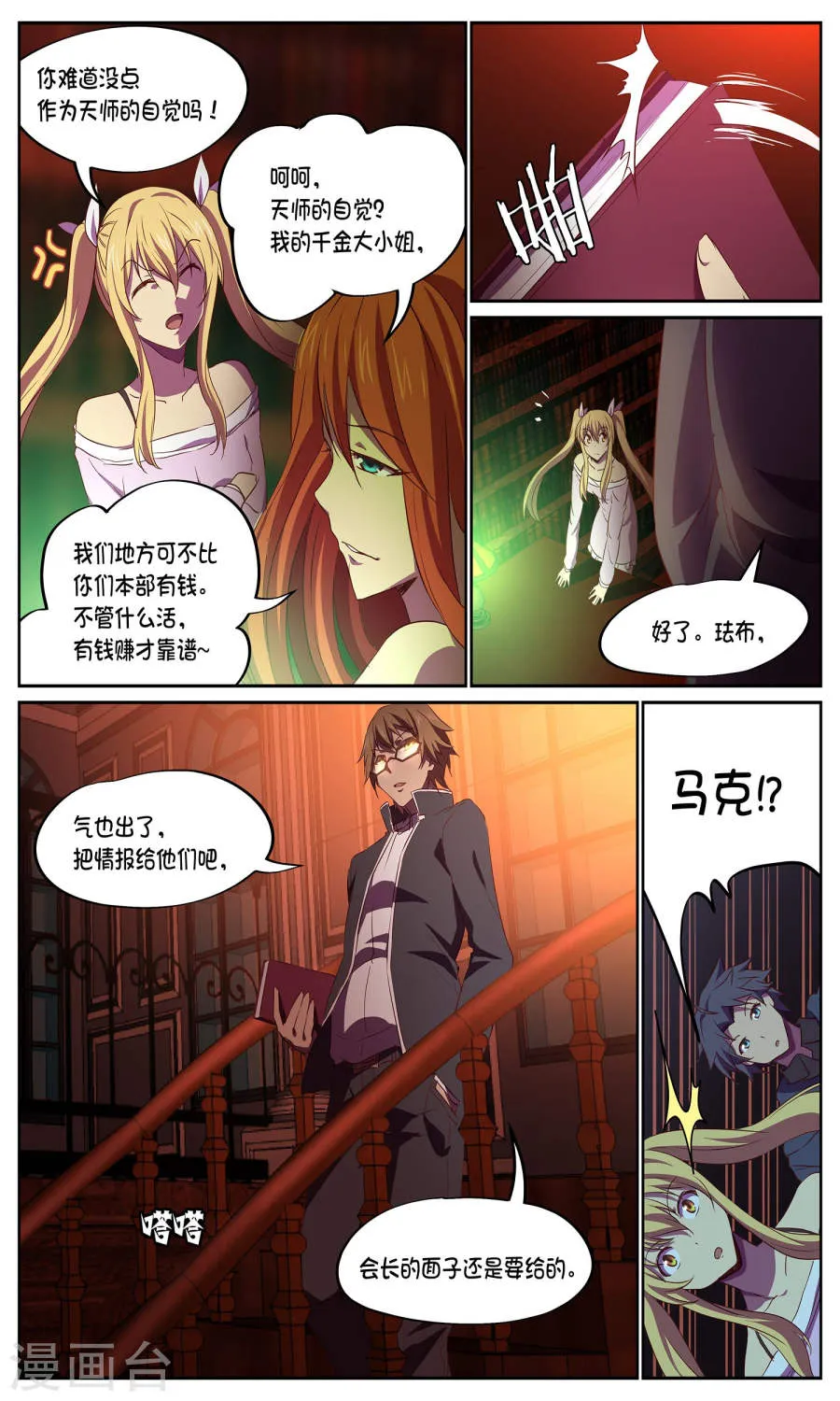 第4页