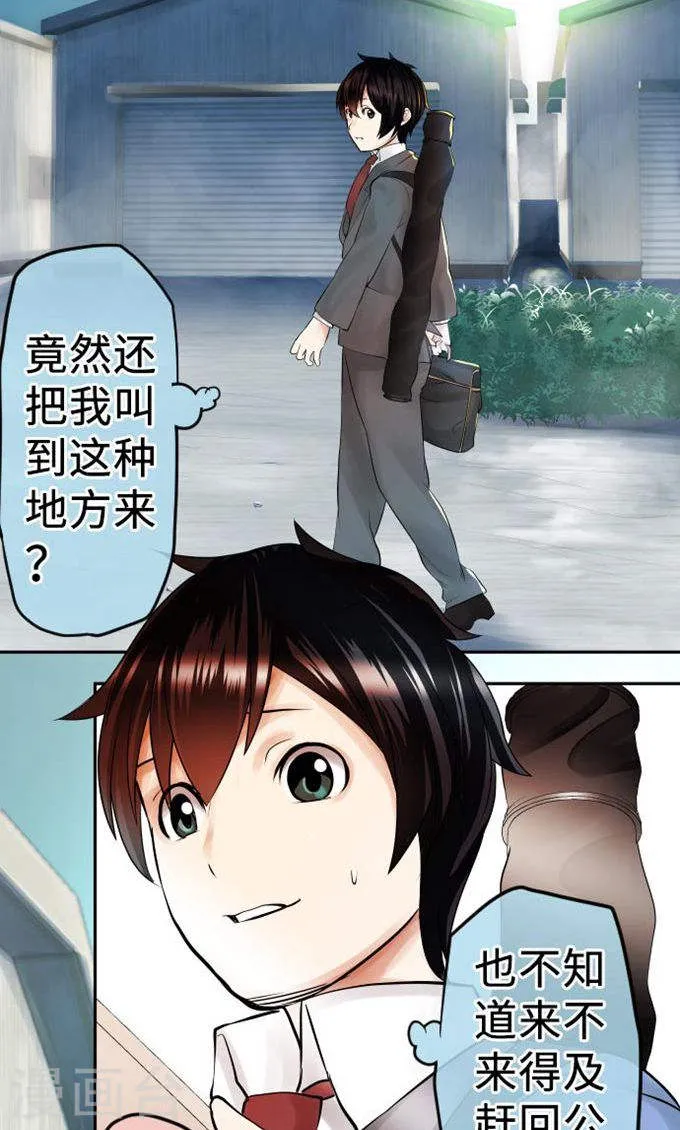 第37页
