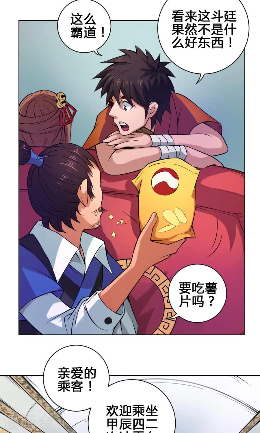 第22页