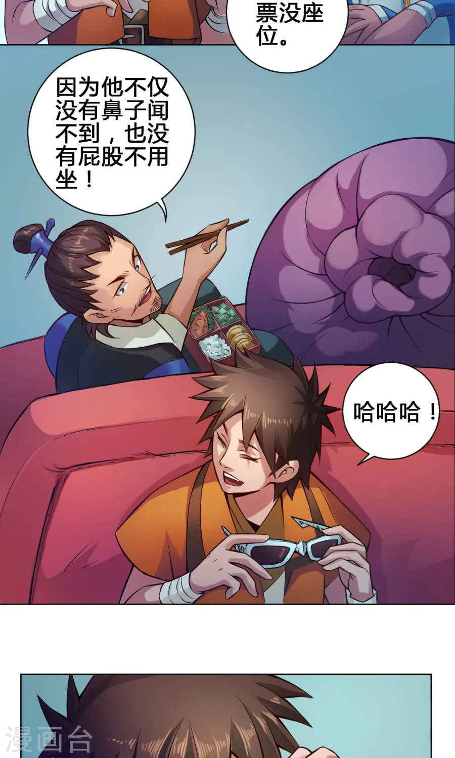 第29页