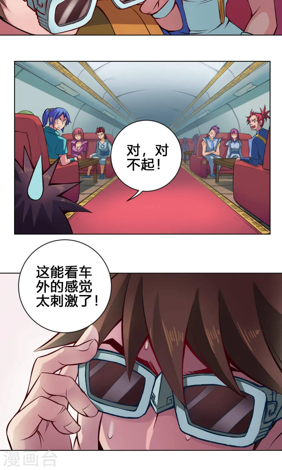 第32页