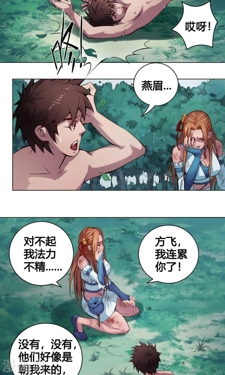 第34页