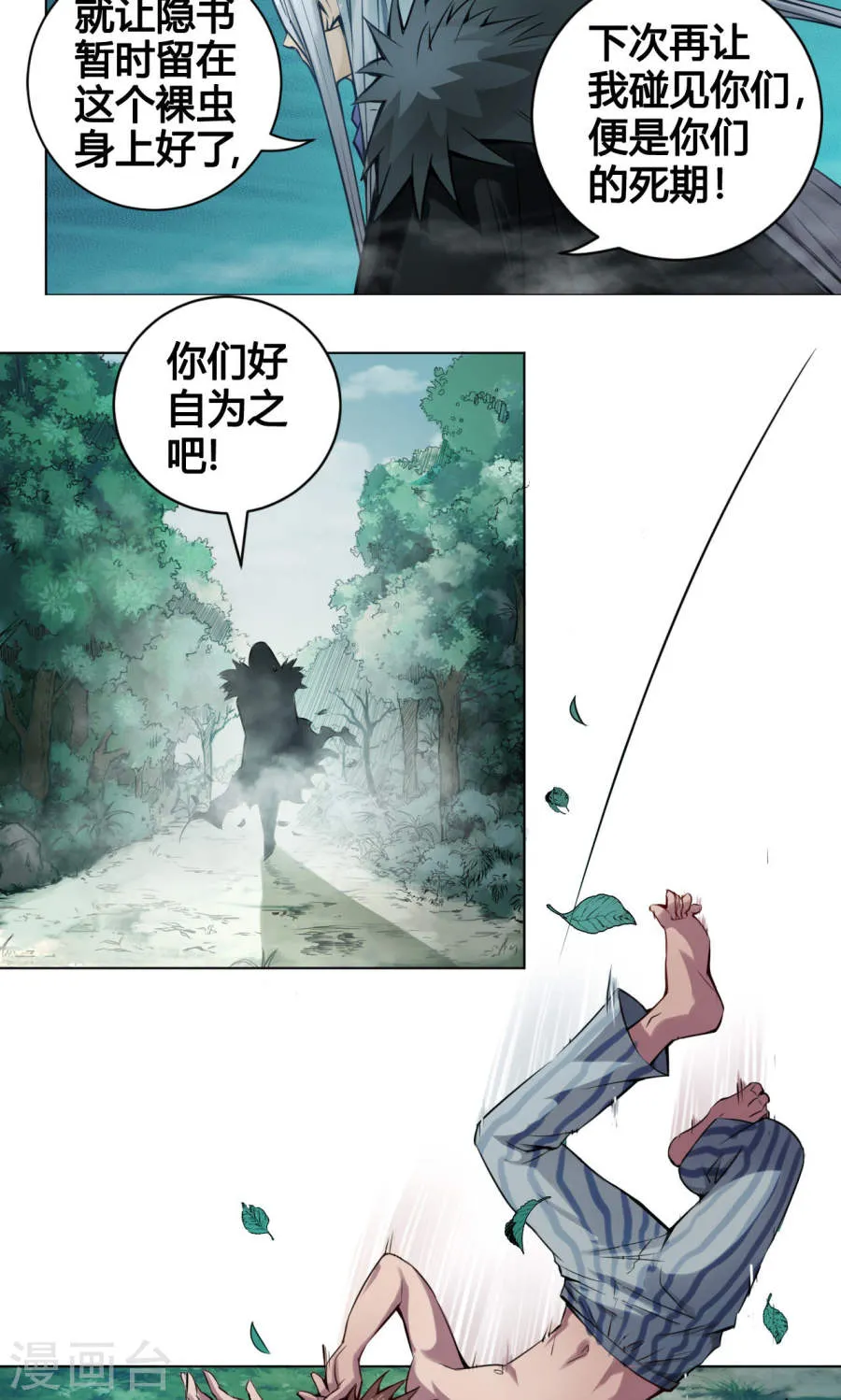 第33页