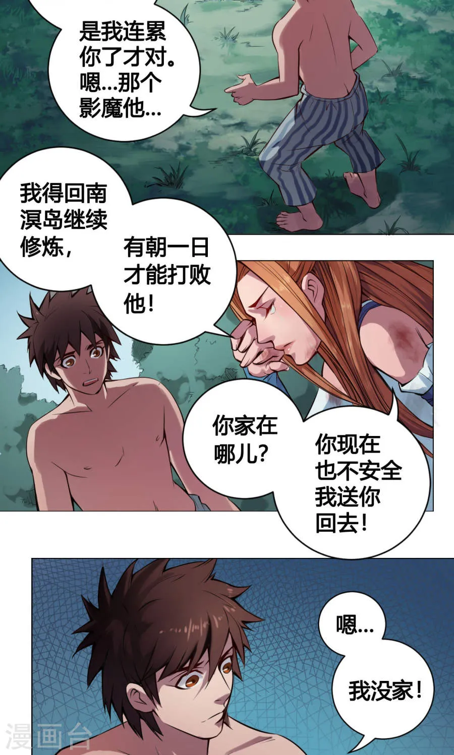 第35页