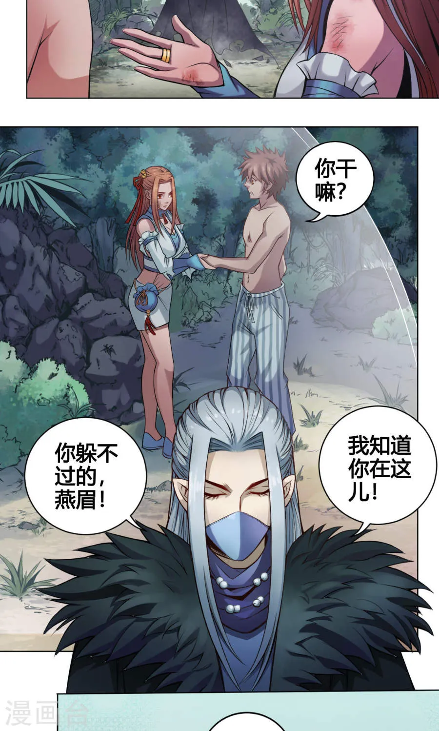 第26页