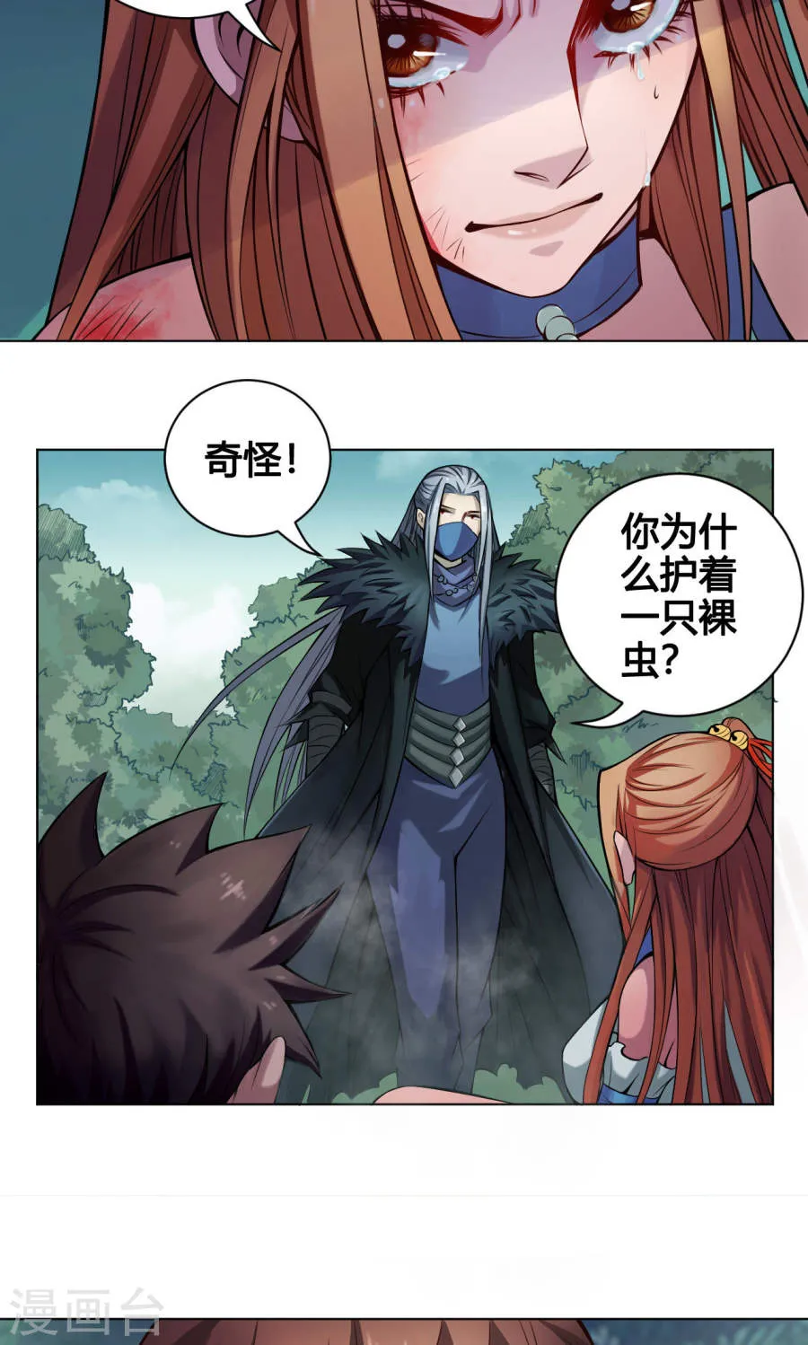 第38页