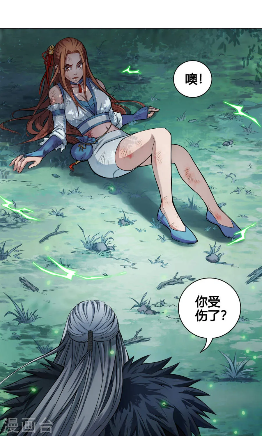 第36页