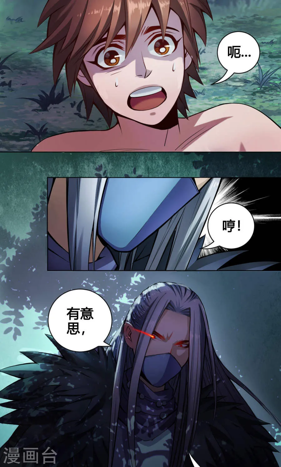 第39页
