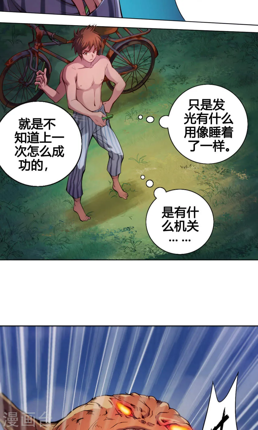 第29页