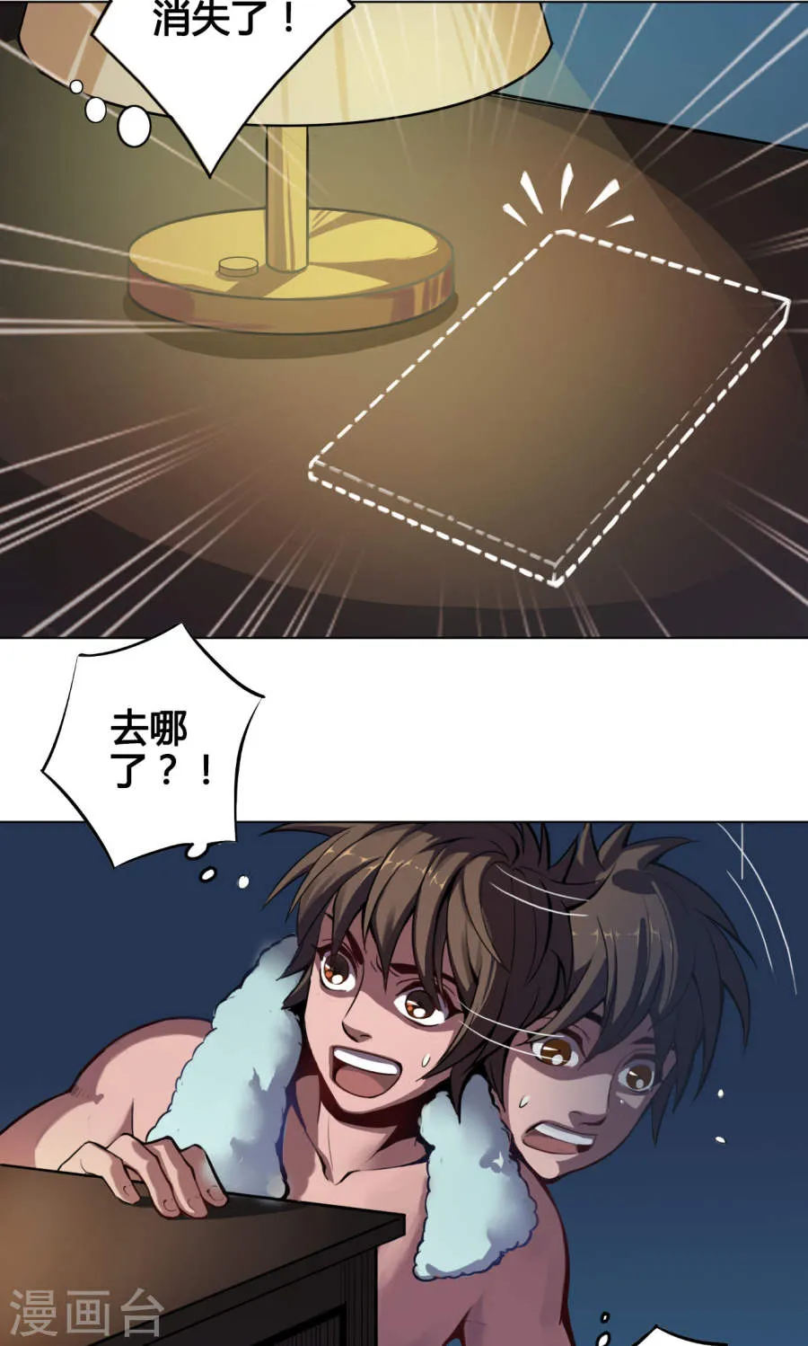 第24页