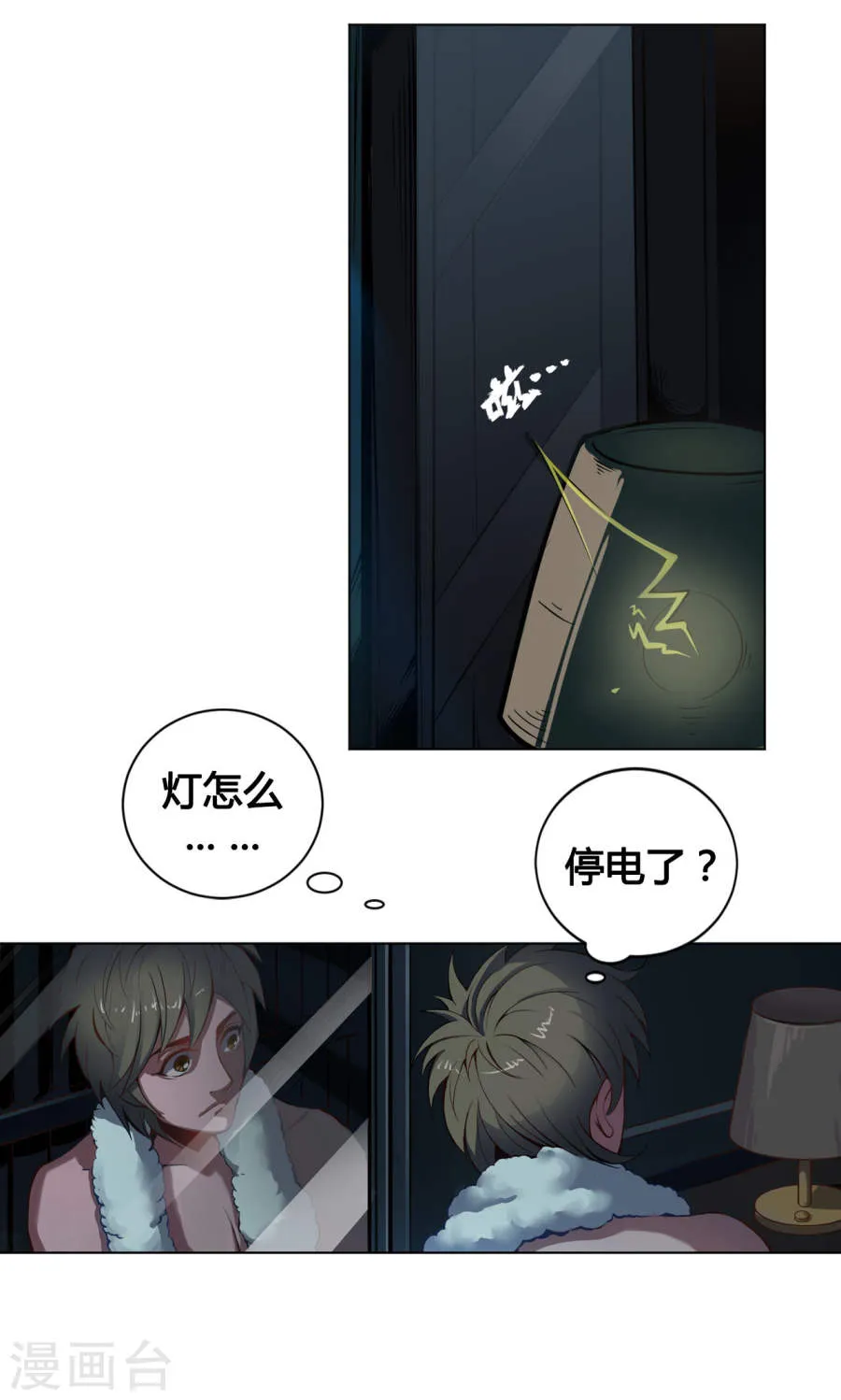 第29页