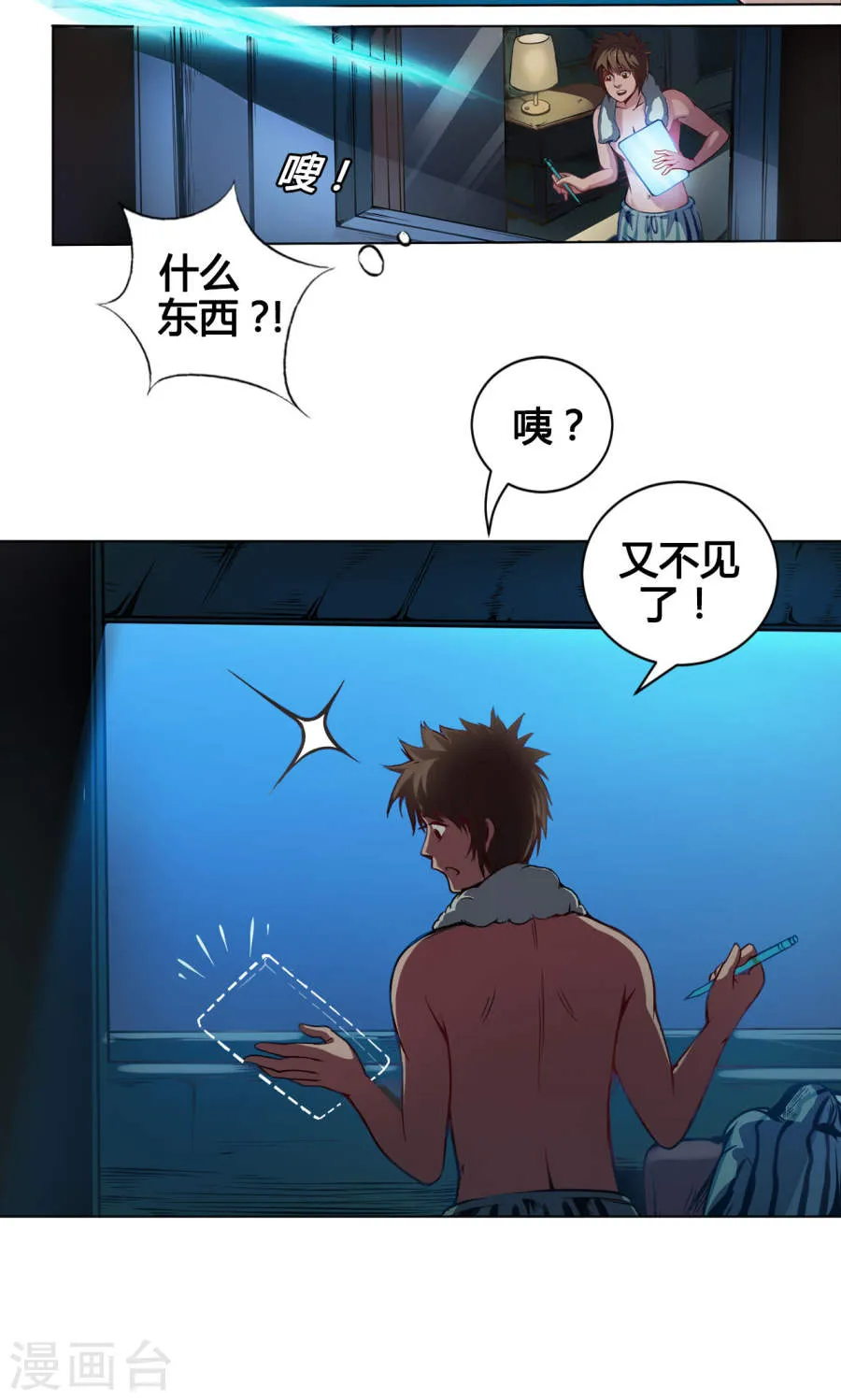 第28页
