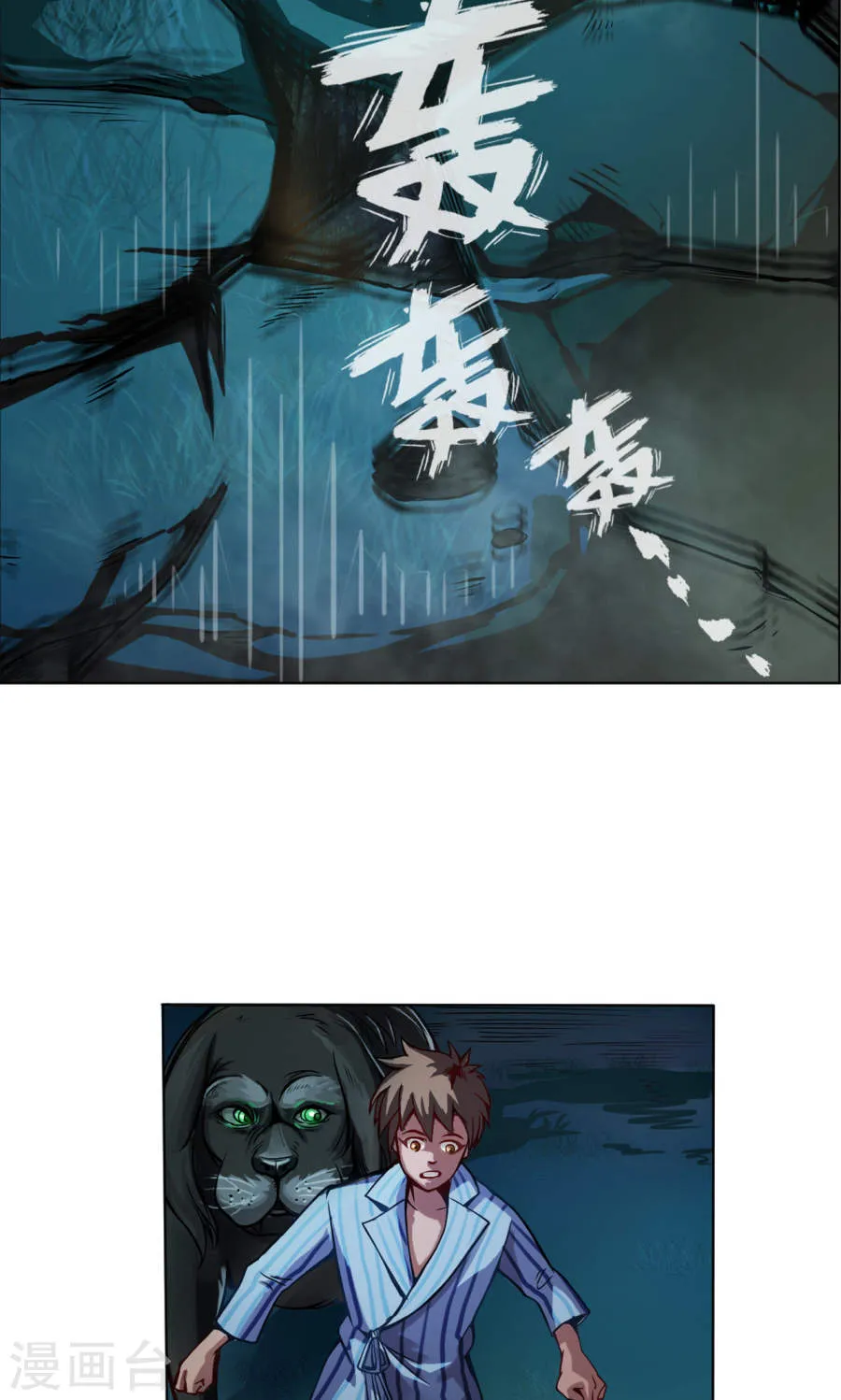 第35页