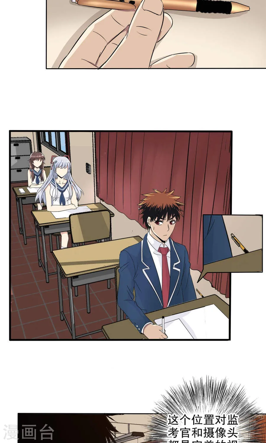 第21页