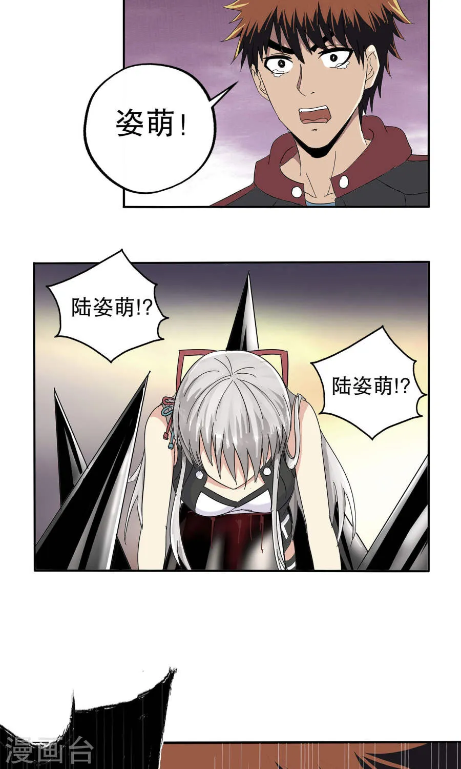 第23页