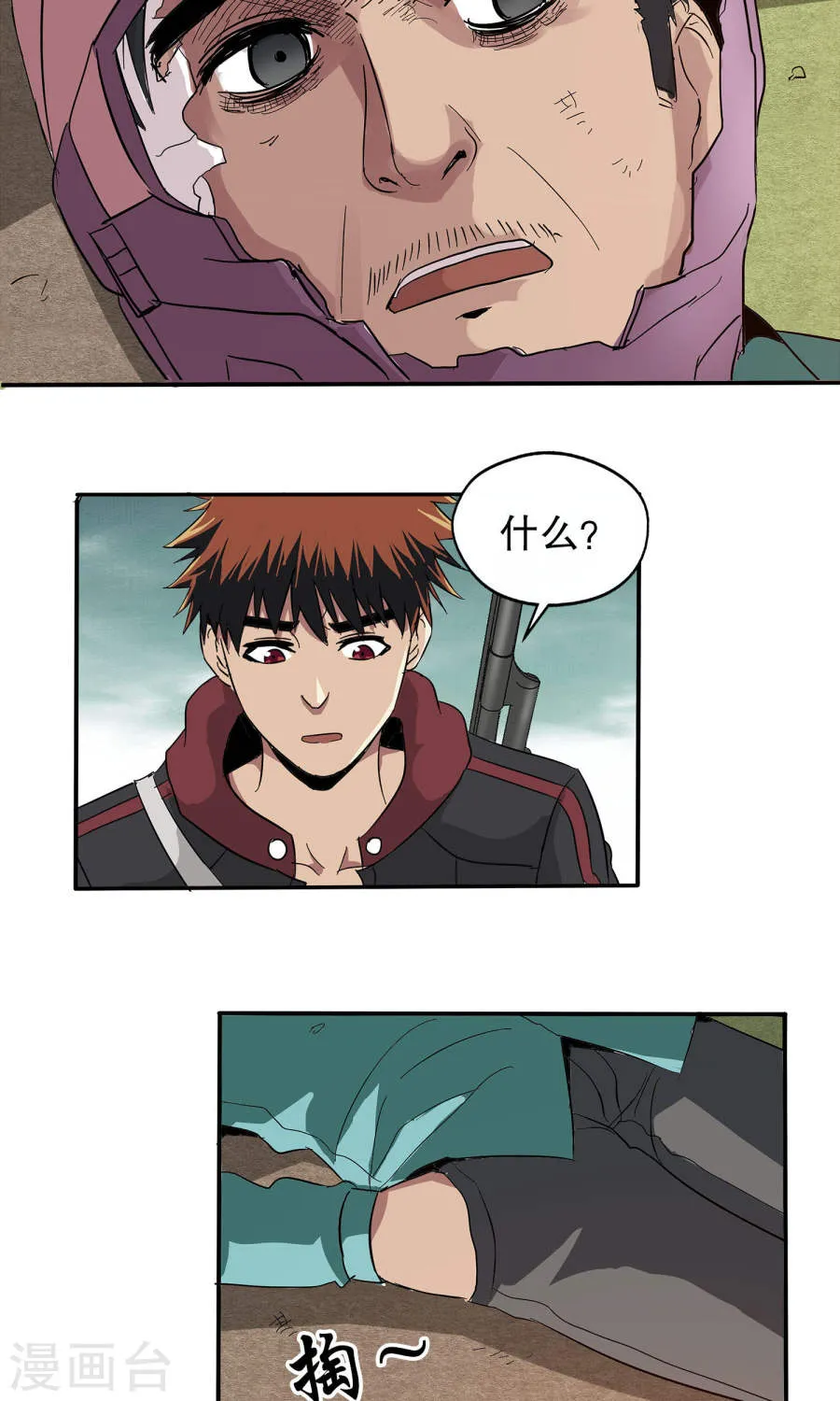 第2页