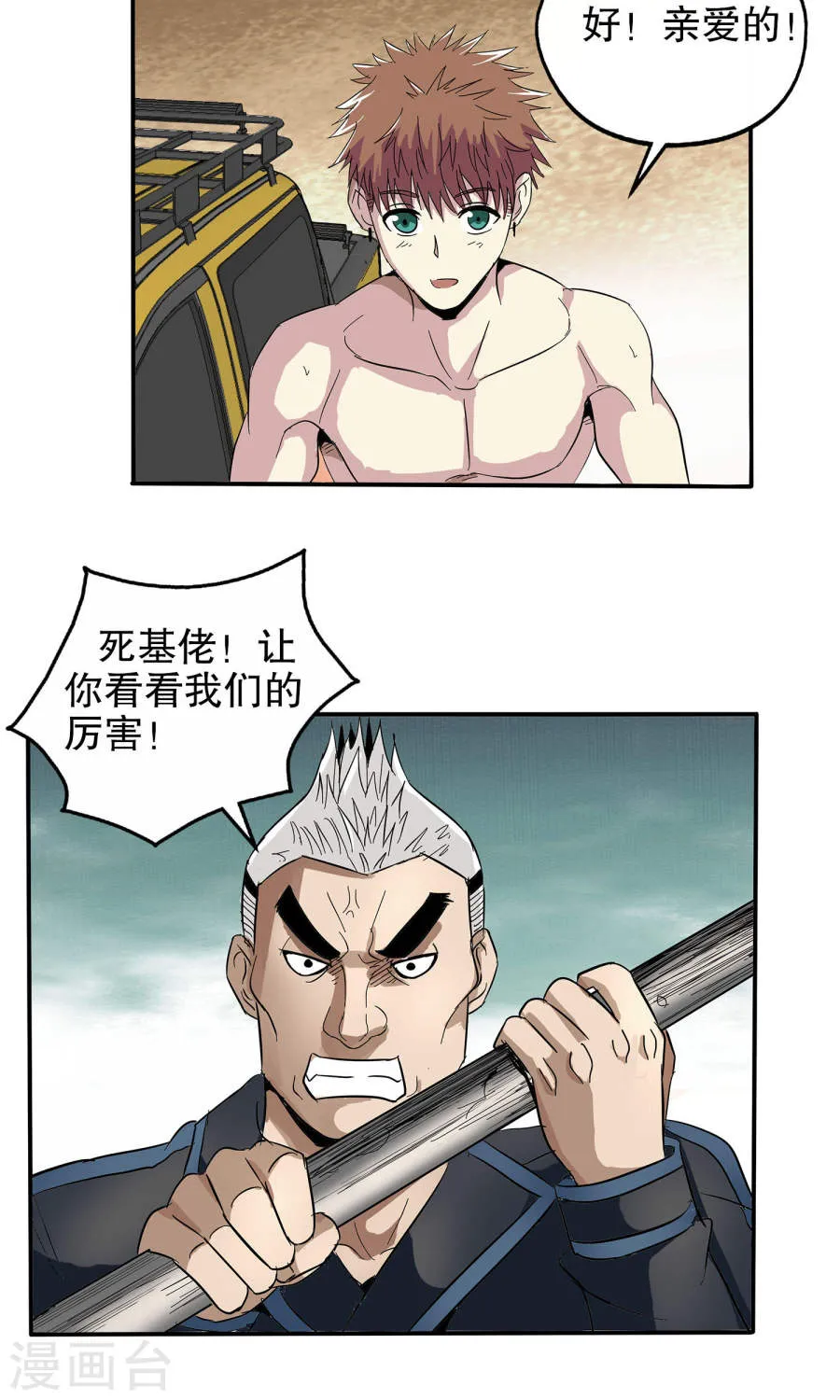 第25页