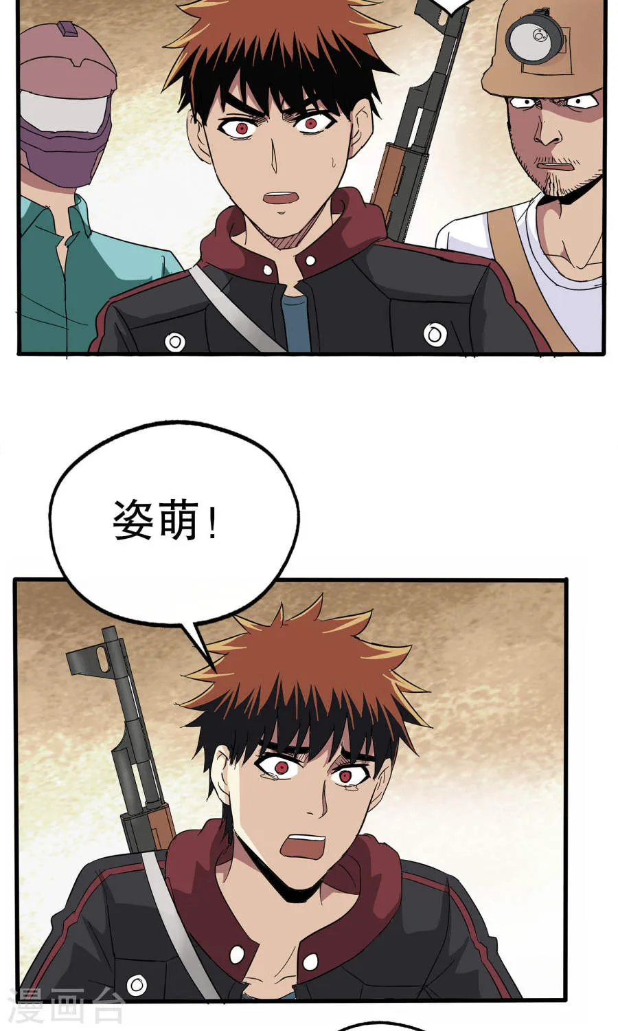 第32页