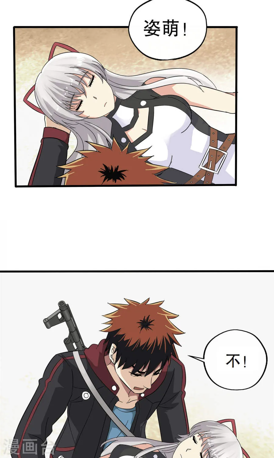 第33页