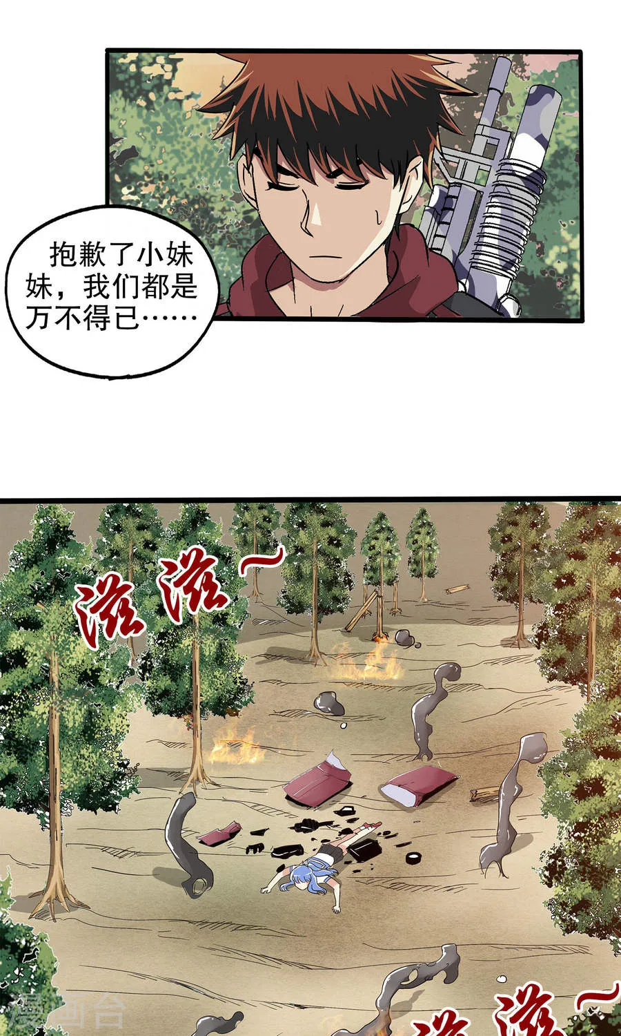 第40页