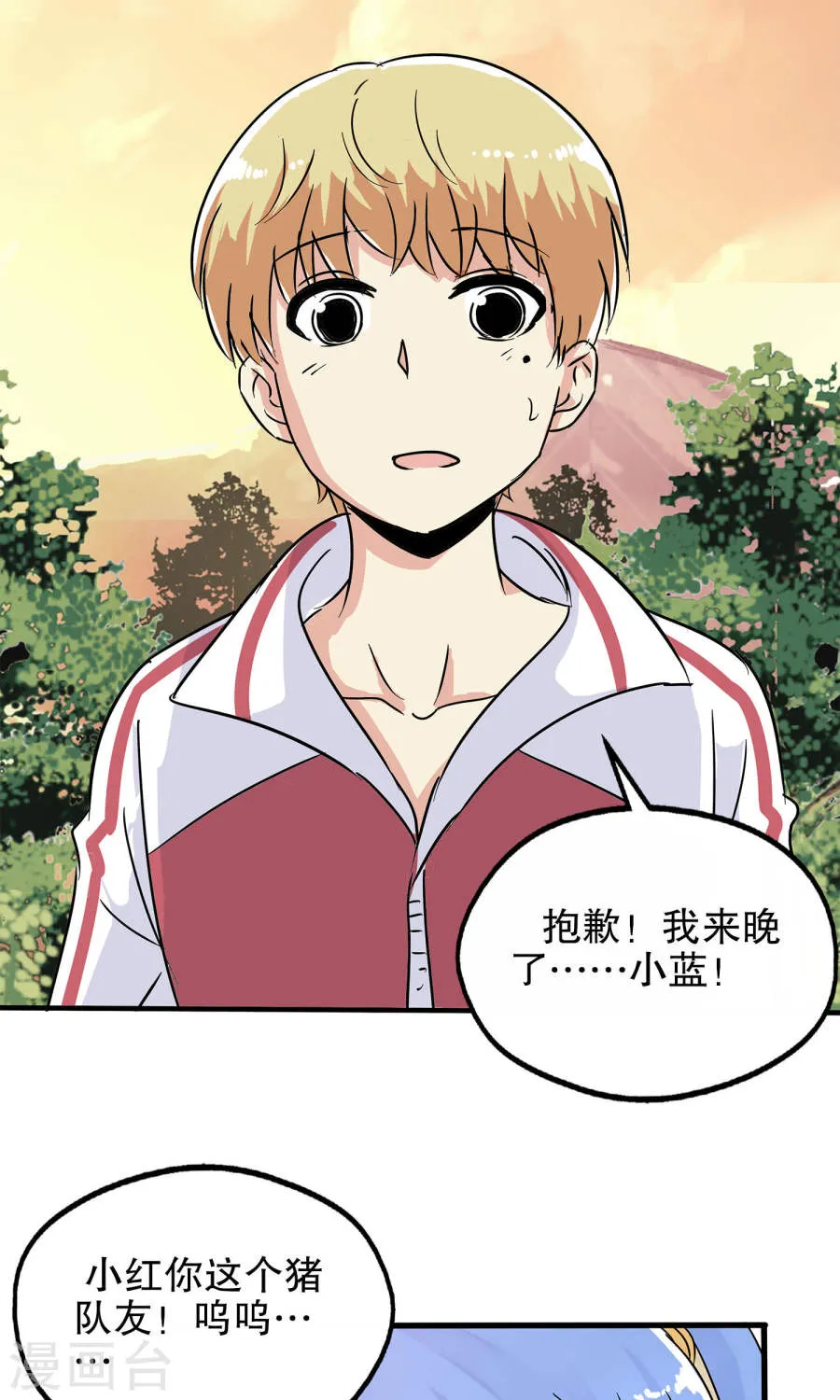第43页
