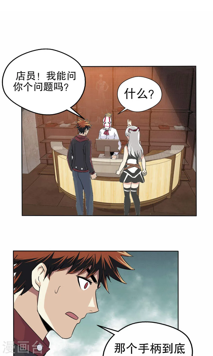 第18页