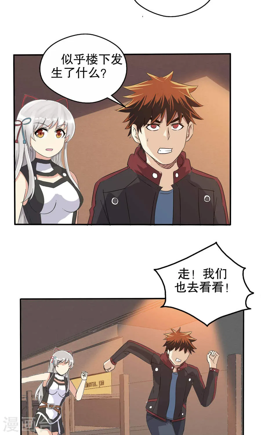 第33页