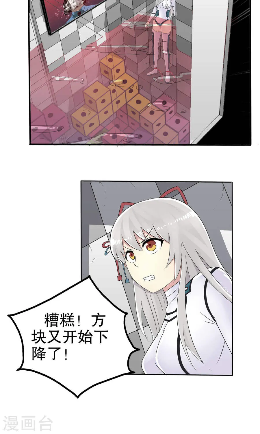 第31页