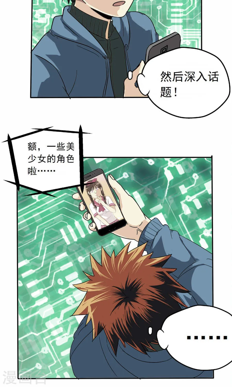 第18页