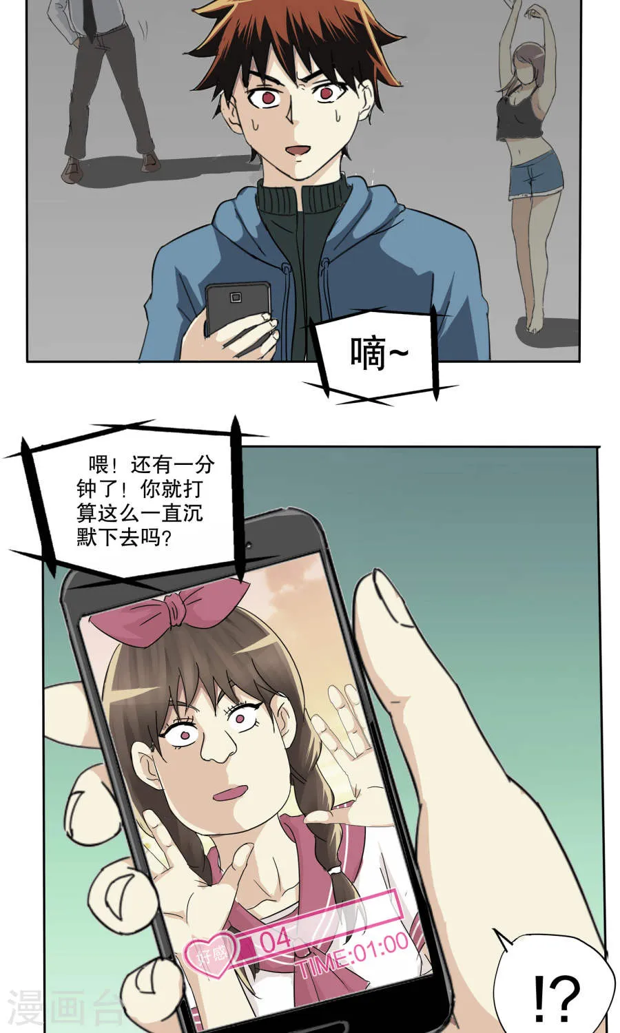 第34页